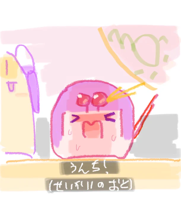こひるお迎えしたのでこひりゅまとめ🥢 