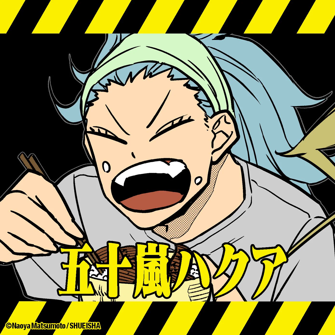 怪獣8号【公式】 on X: 