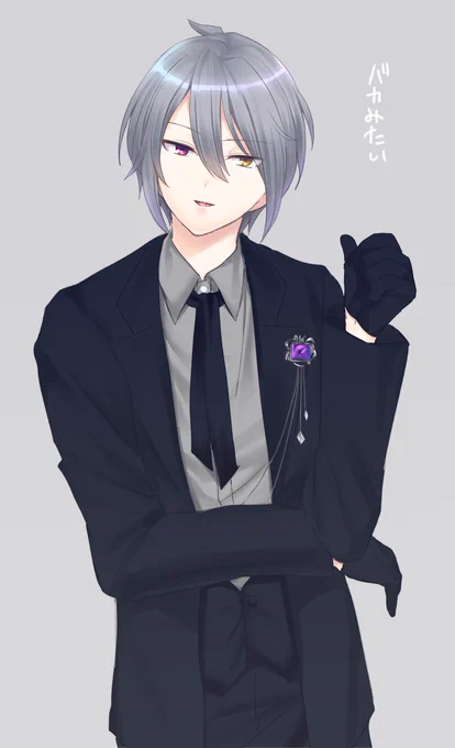 mono愛 