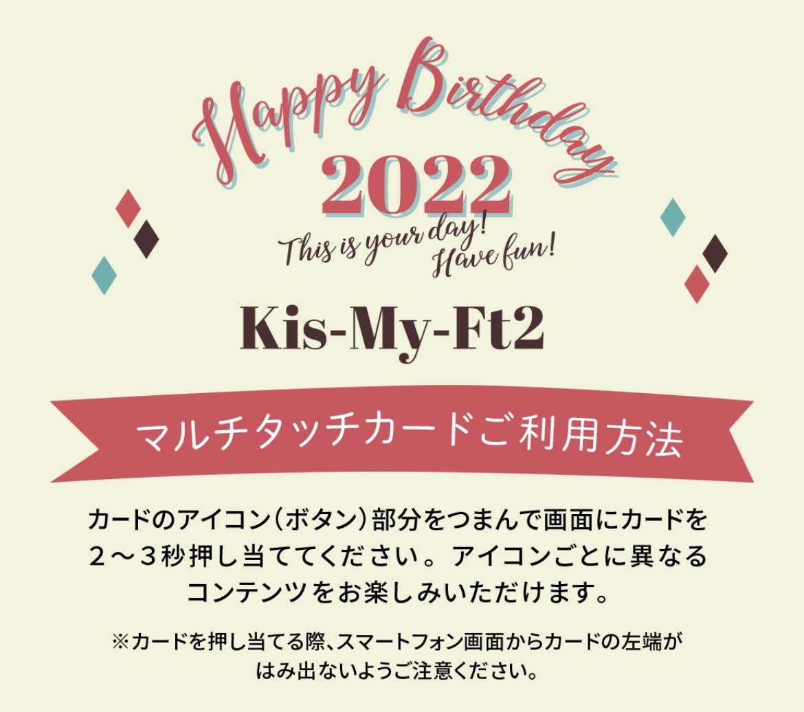 kmf2_tf_a's tweet photo. 誕生日の動画凄すぎて
びっくりなんだけど🫢

イケメンだし、めっちゃ良かった♡ https://t.co/mLqWeZOJcU
