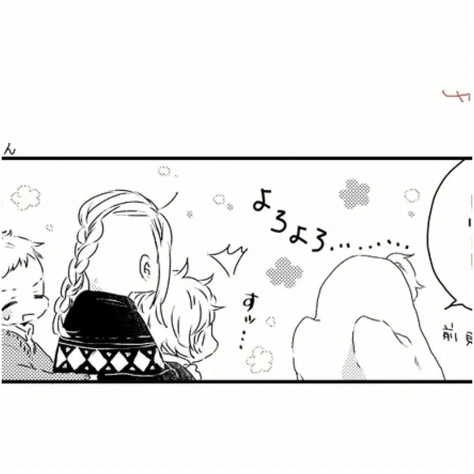 進捗 マイ武
https://t.co/lxwcYHQo7x 