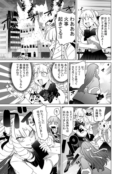 (3/3) 