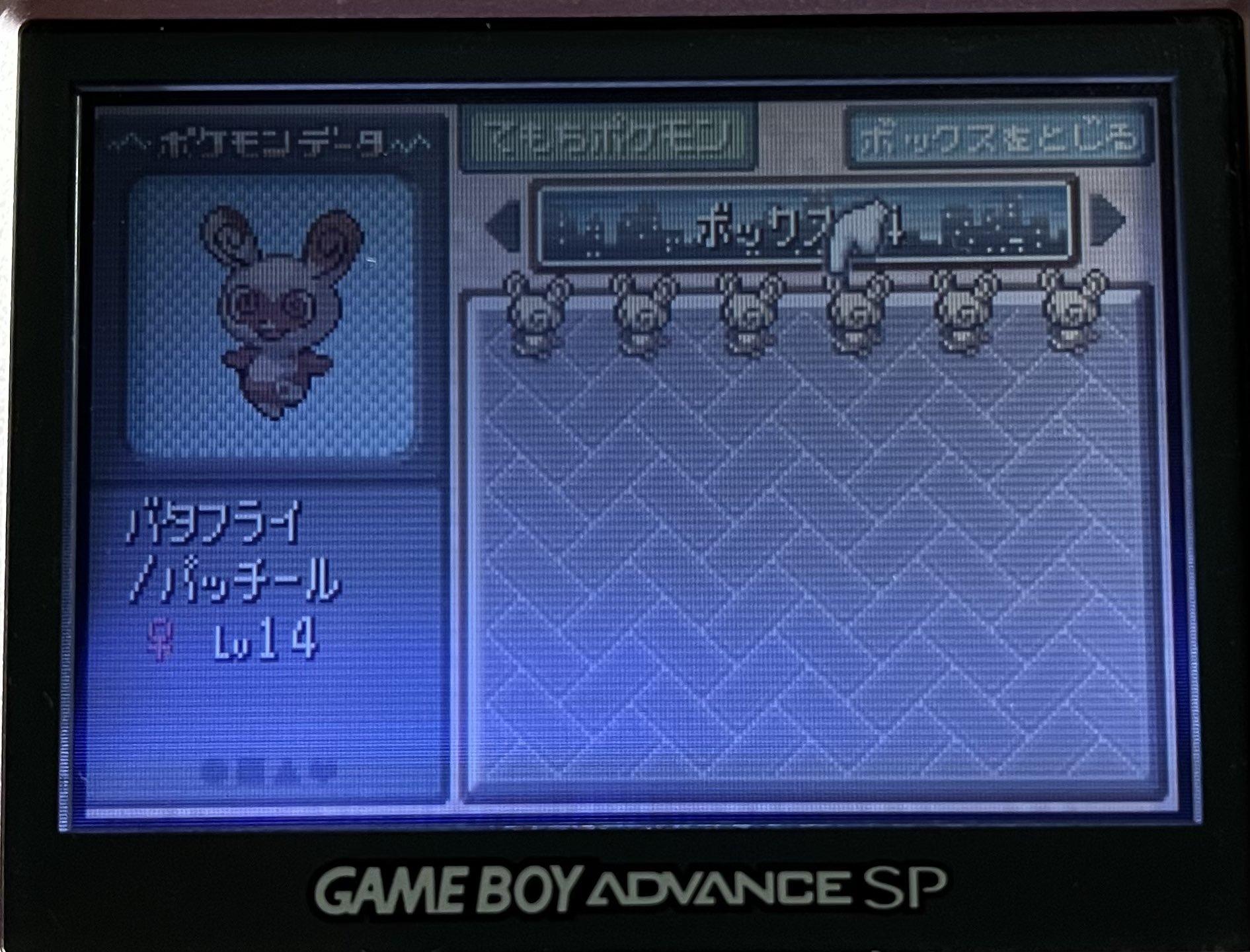 ポケモンエメラルド Twitter Search Twitter
