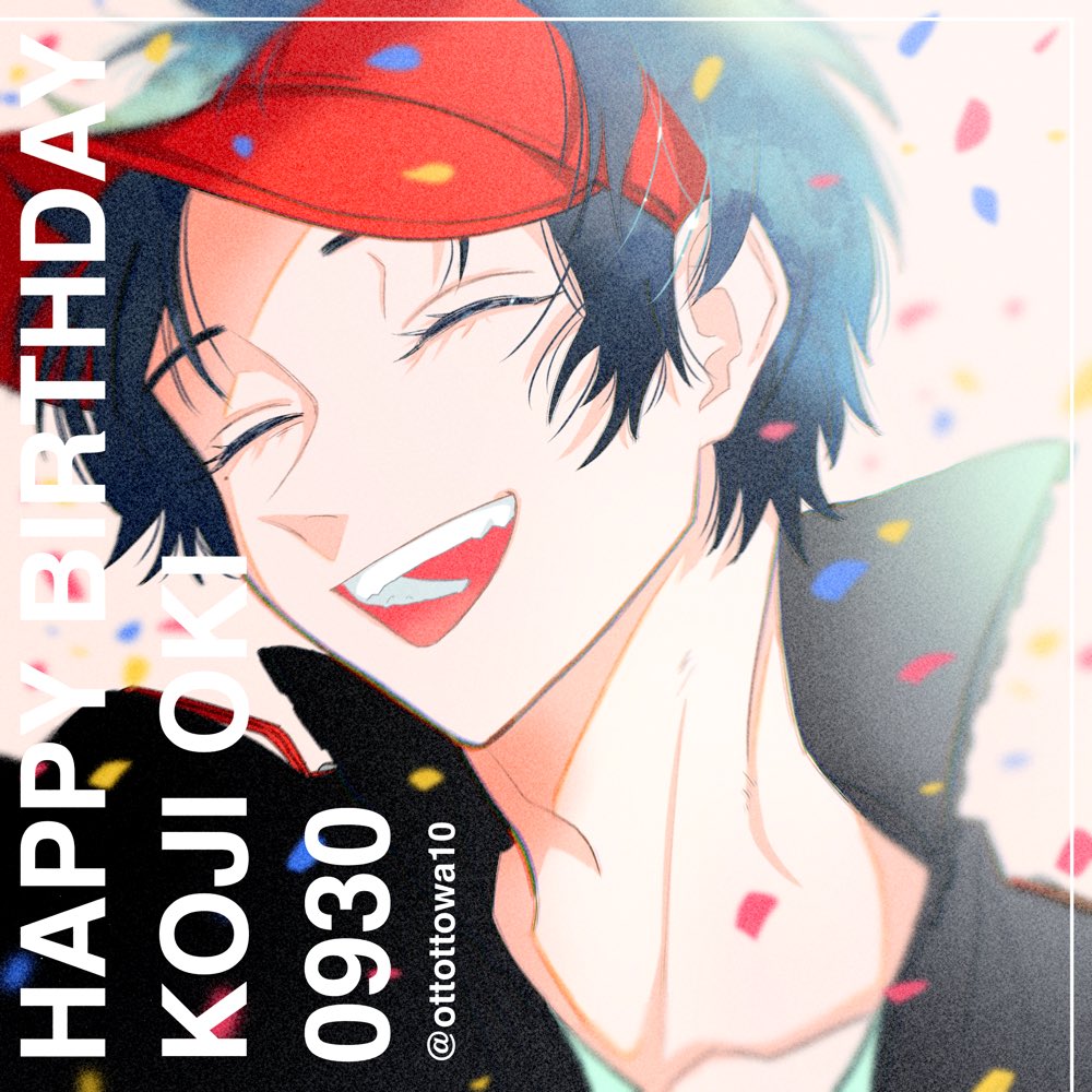 隠岐くん誕生日おめでとう〜!!
#隠岐孝二誕生祭2022 