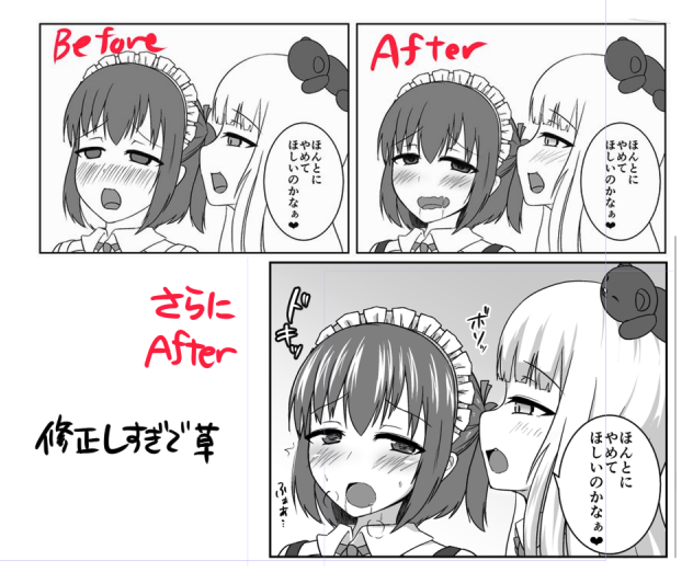 作画修正しまくってた。フォルダ漁ってたら過去にも顔が変で修正してたらしいんだけど、それでもなんか変だったから修正したというやつ… 