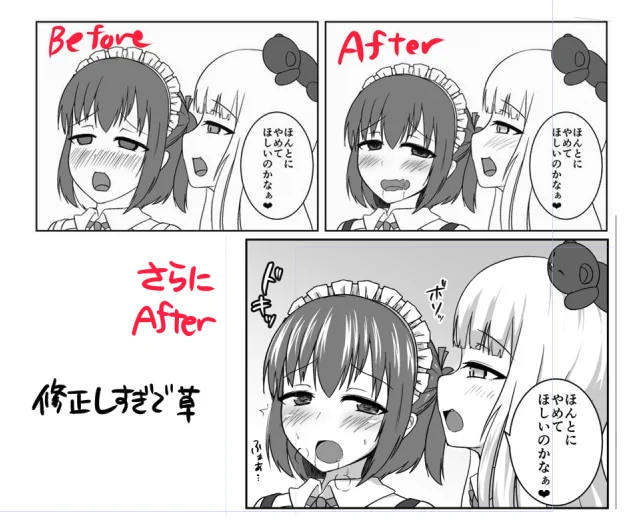 作画修正しまくってた。フォルダ漁ってたら過去にも顔が変で修正してたらしいんだけど、それでもなんか変だったから修正したというやつ… 