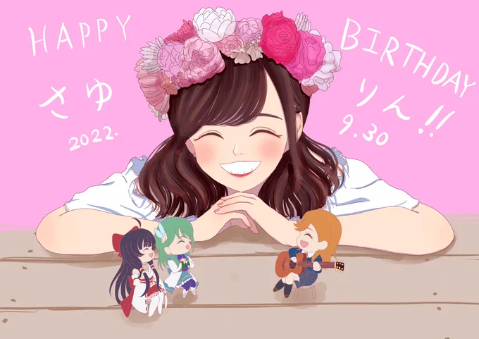 伊達ちゃんお誕生日おめでとうございます〜これからも応援してます!! #伊達さゆり生誕祭2022 #伊達さゆり誕生祭20th 