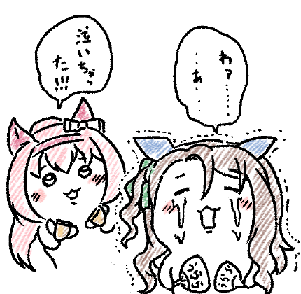 有馬重賞ウララのときの落書きのみ部がでてきた

泣いちゃった!!! 