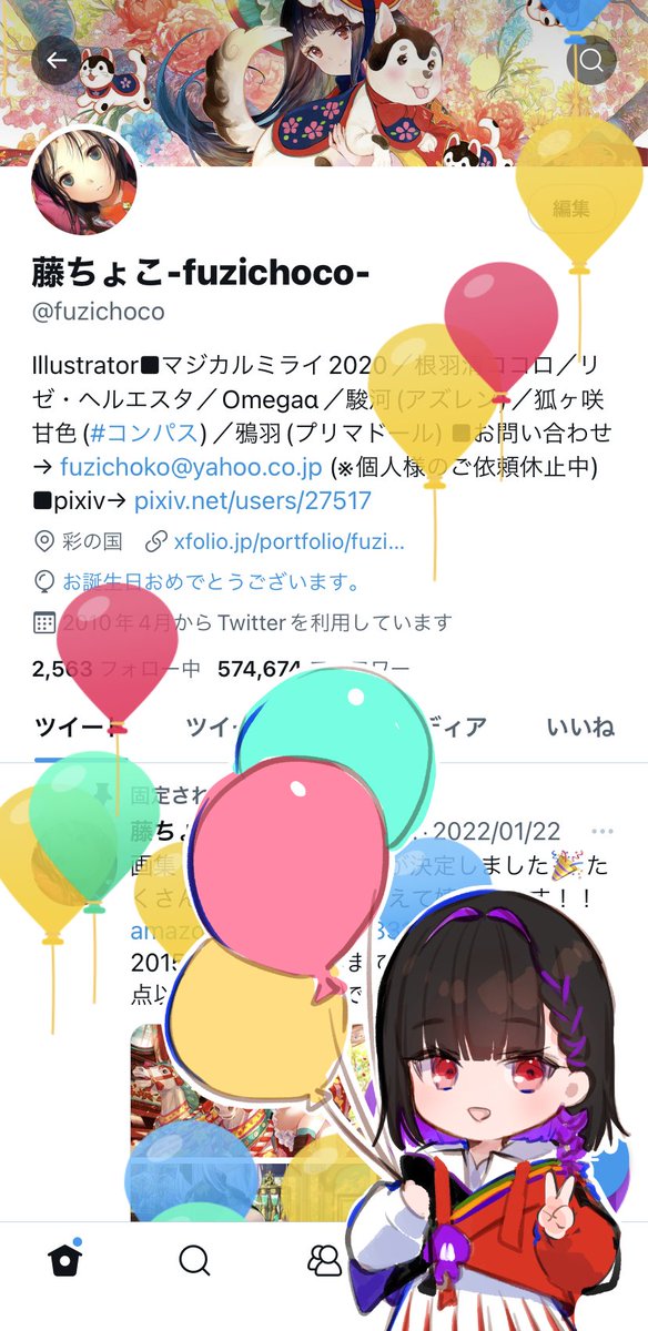 藤ちょこ@画集発売中 on X: 