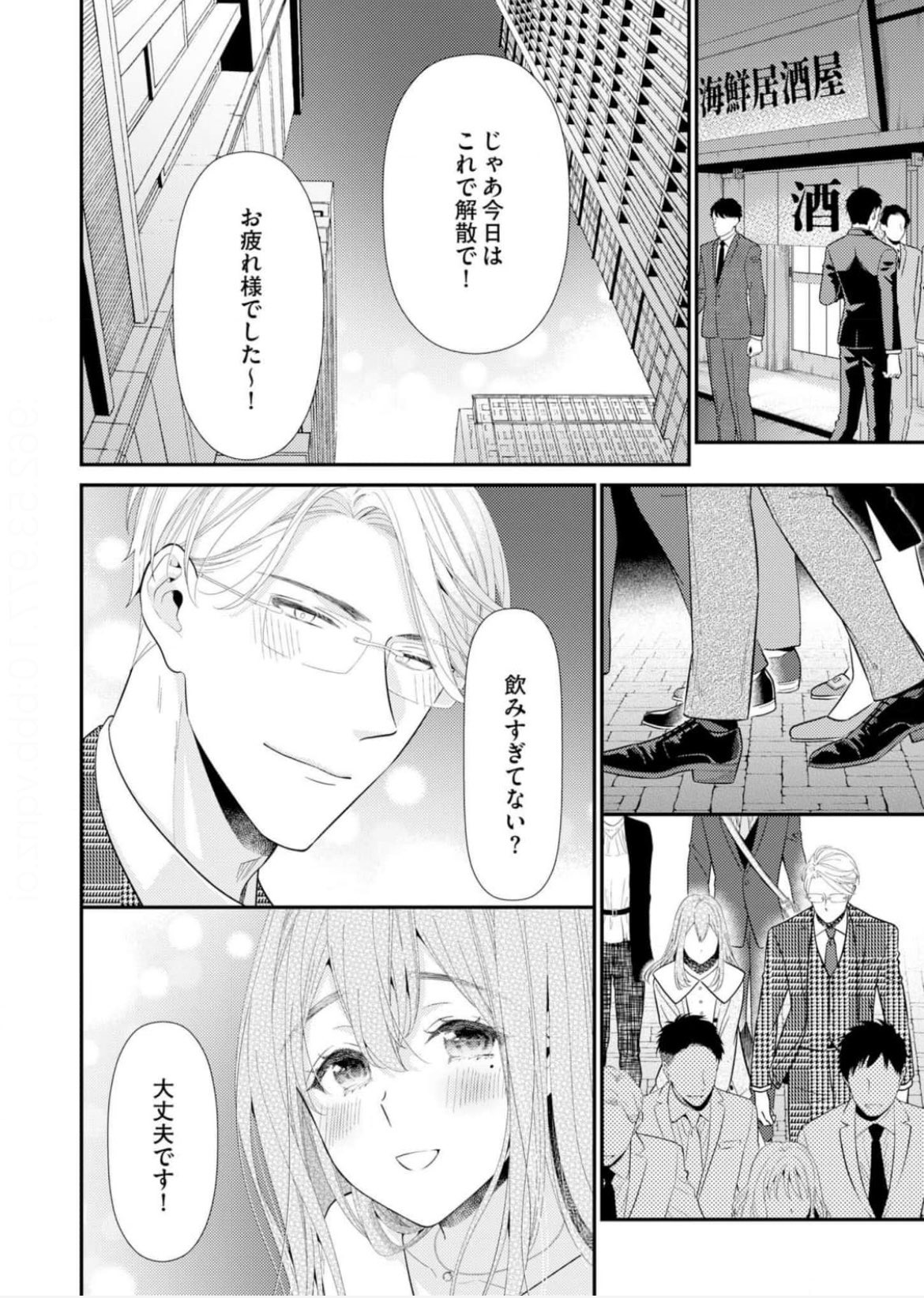 兎山もなか Mtrabbitxxx Twitter