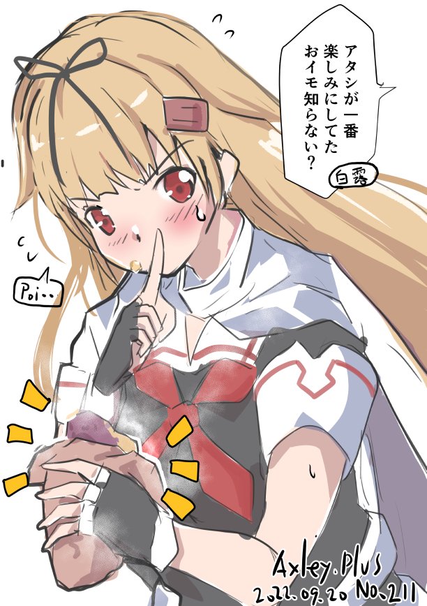 ワンドロから4枚
#今月描いた絵を晒そう