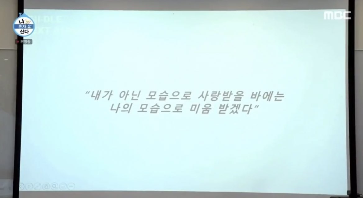 grrrrnwaju's tweet photo. 아 띠발 ㅠ 그니까 지금
I Love 다음에 U가 없는 것도
NUDE에 U를 X를 바꾼 것도

you(U)=X 공식을 만들었다는거잖아

나의 온전한 모습(nude)은
you(X) 너가 없는 모습인거고
I LOVE 다음에 올건 U가 아닌
"just me idle"뿐이다 https://t.co/qzU4eyFVhc