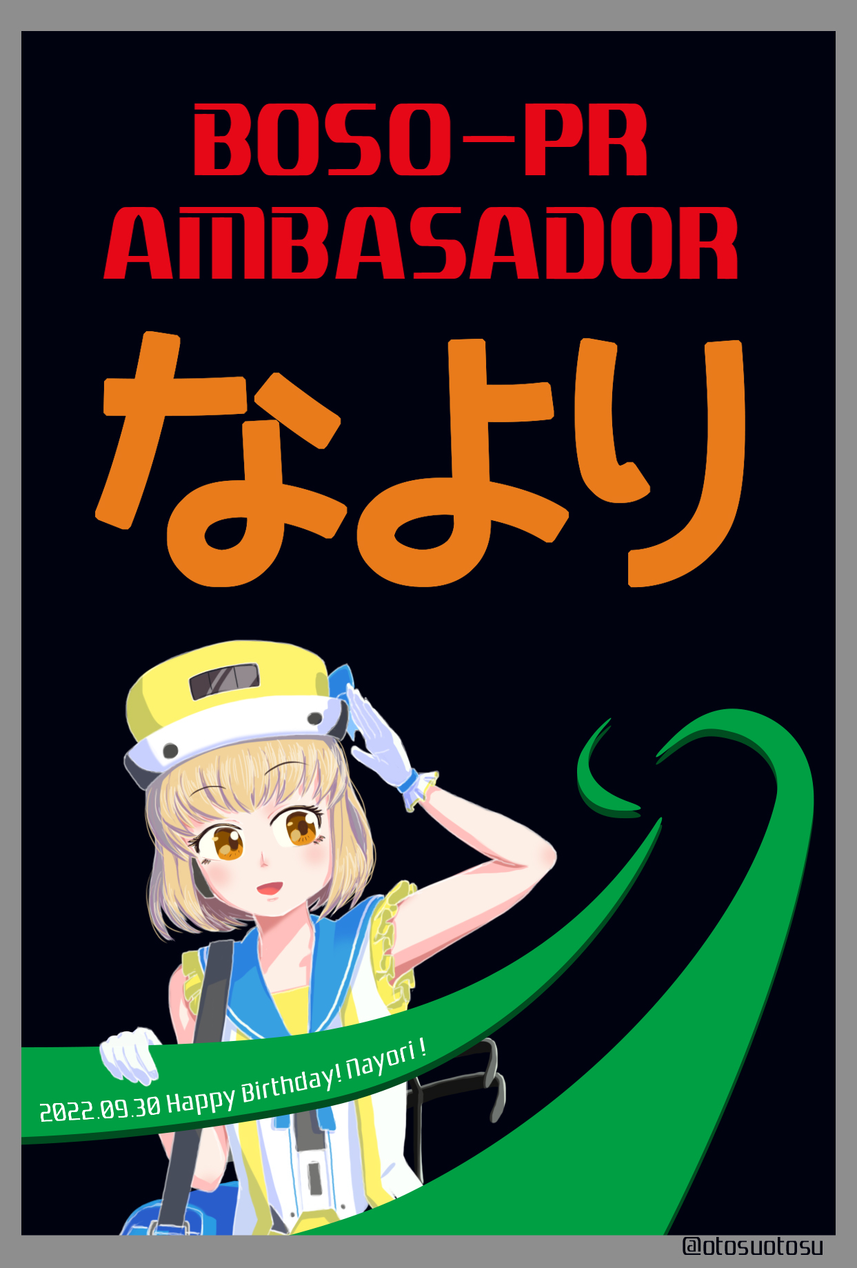 おとっさん Otosuotosu Twitter