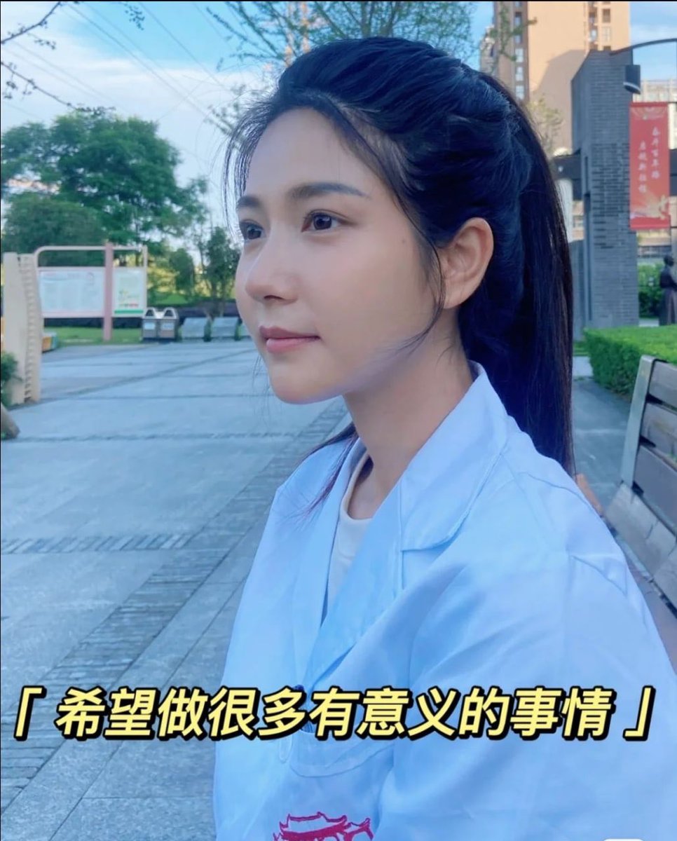 weibaoya0's tweet photo. 其实，当医生还是有非常多的开心时刻的~
不要丧失信心❤️
我们一起加油哦❤️❤️
我们就是最棒哒❤️❤️❤️ https://t.co/4Z5p0wa89G