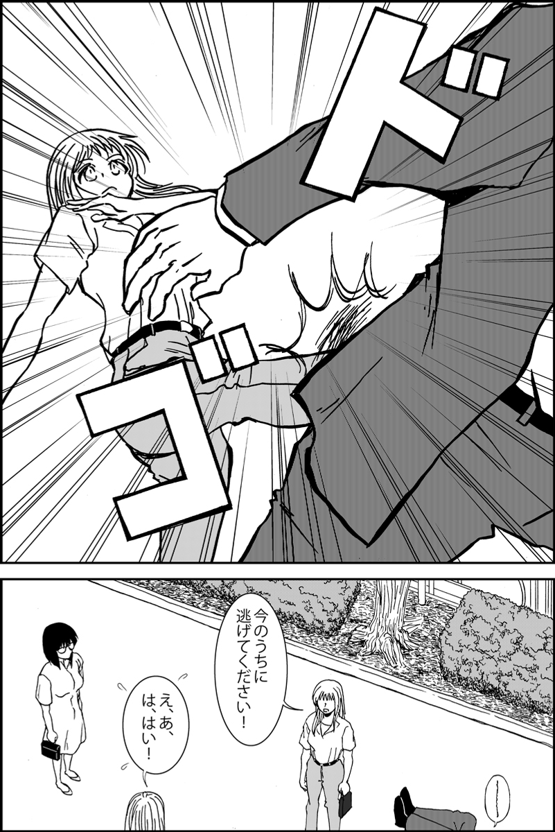 (2/5) 