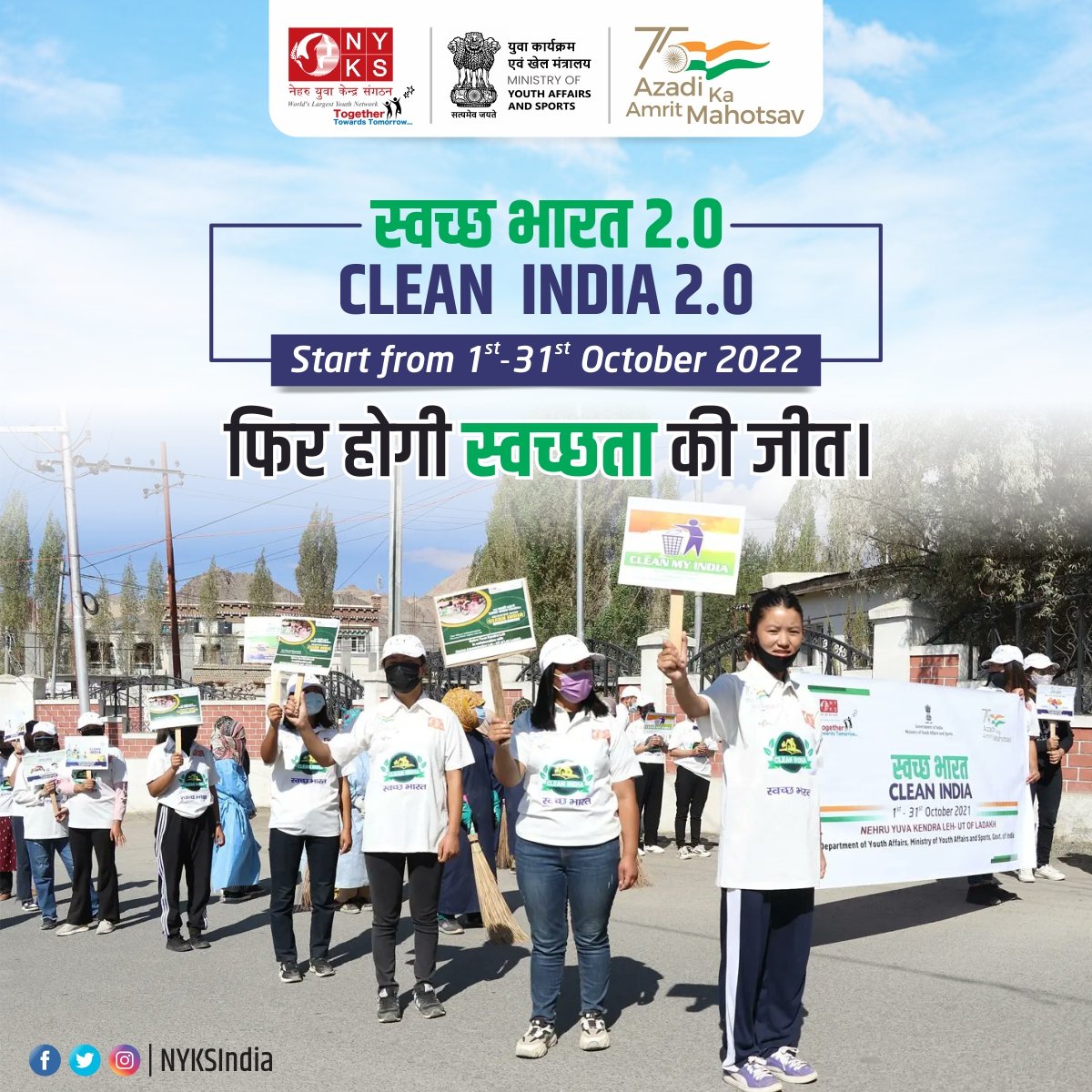 YuvaNorth's tweet photo. Launching nationwide month-long ‘#CleanIndia 2.0.
This mission is the biggest social initiative taken up by the Indian Government to enhance hygiene standards. #cleanliness #CleanIndiawithYuva
@DMNorthdistt
@shrmpoonam
@HariPra15224803 https://t.co/Evo0LOTNOj