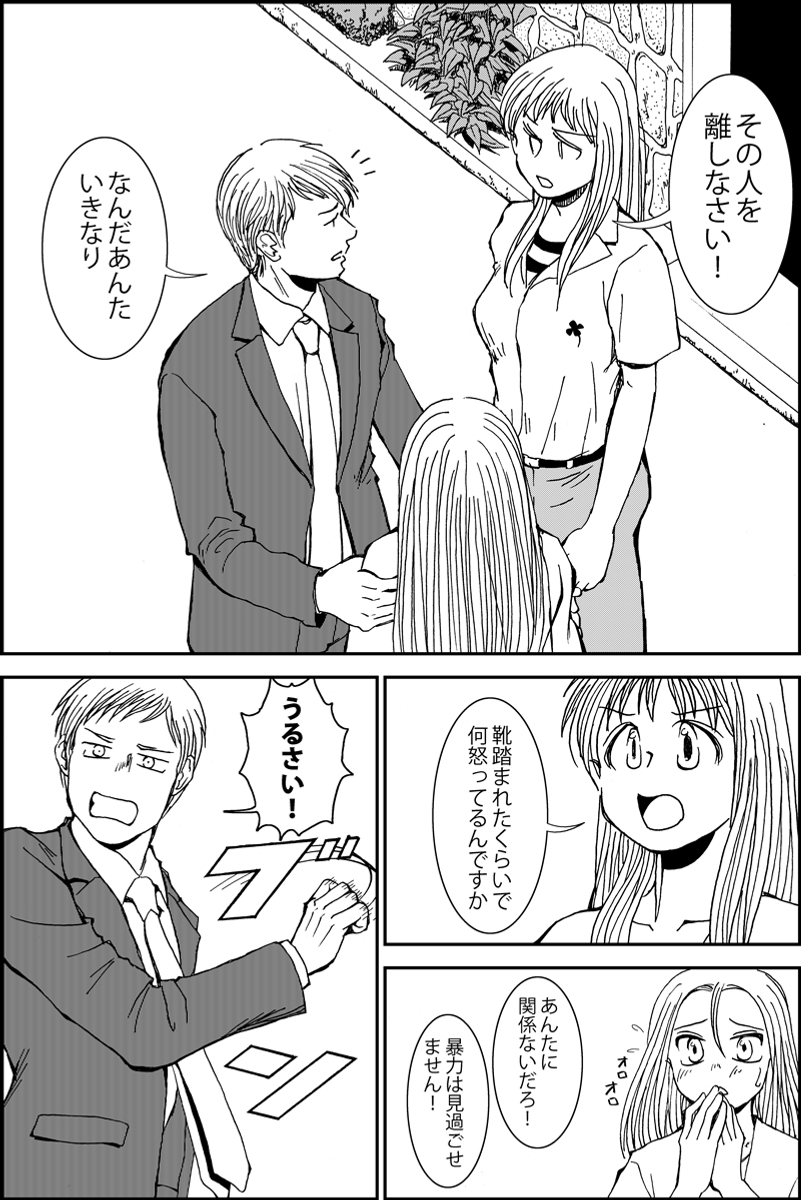 (2/5) 