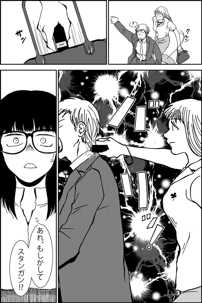 (2/5) 