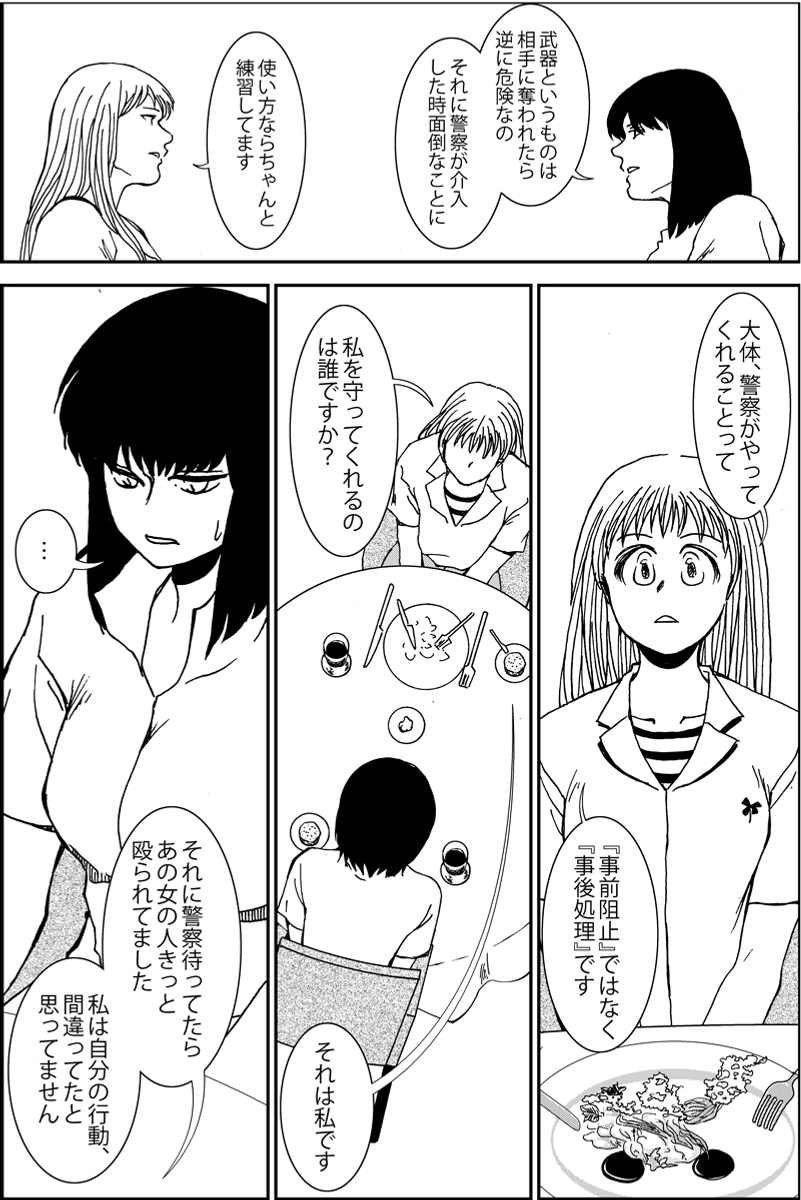 (3/5) 