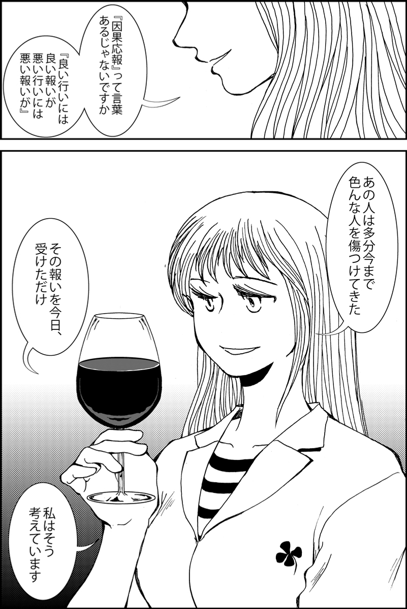 (3/5) 
