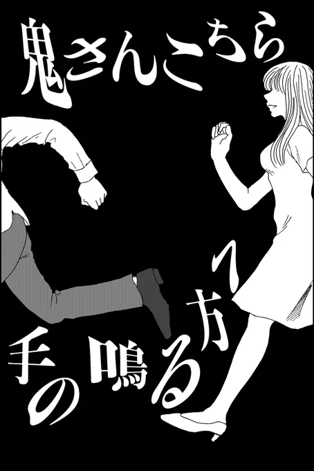 (5/5) 