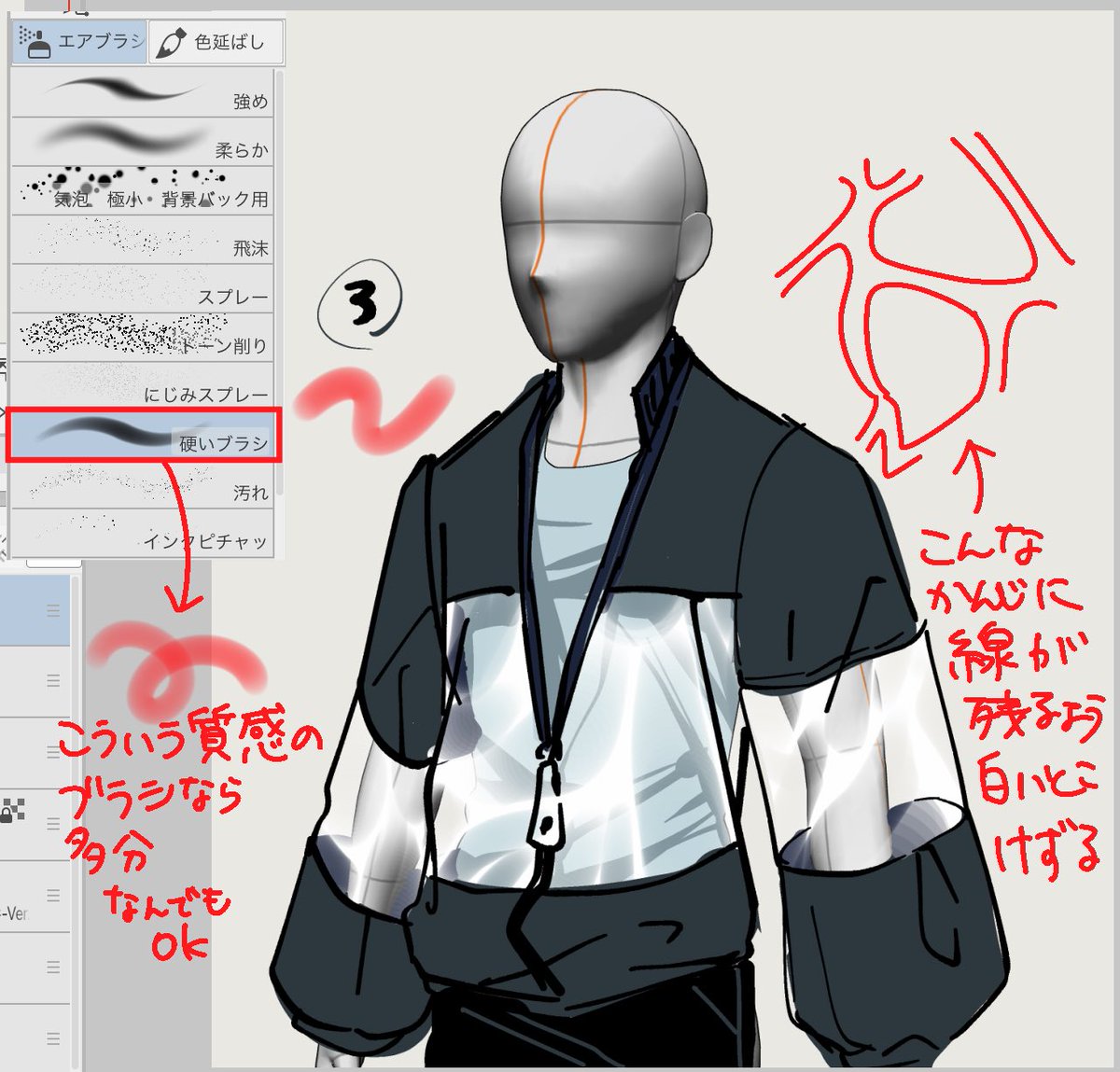 忘れないうちにやり方メモ 