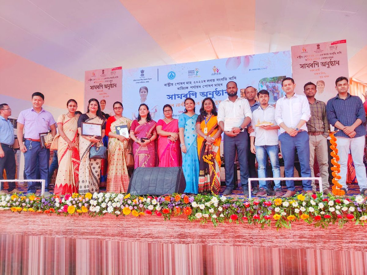 parvezmahedi49's tweet photo. Darrang district awarded as best performing district and got 1st prize in the category of Highest growth monitoring of children in the state during the state level closing ceremony of POSHAN Maah 2022 held today at Rangia. 
1/2 https://t.co/hxuEugXisa
