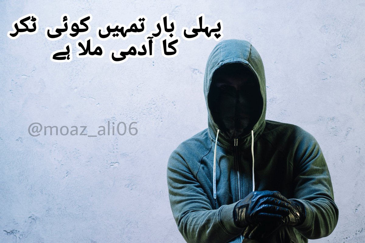 moaz_ali06's tweet photo. #Hacker will expose all those who took part in regime change operation.....
#Hacker takkar hy g 😂😂😂 https://t.co/JBhOy4HYEt