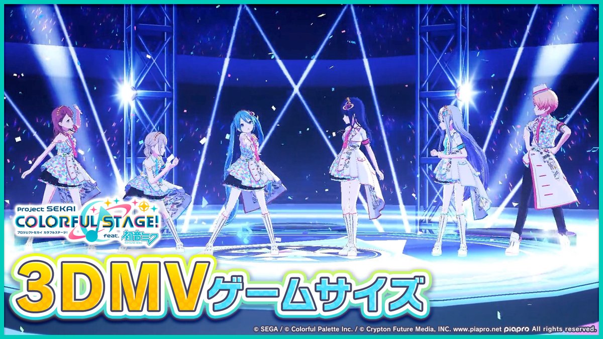 🌟2ndアニバーサリーソング✨ 『Journey』 🎵DECO*27（@DECO27