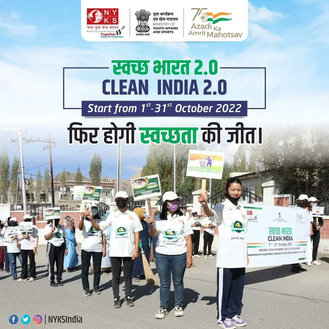 YuvaBulandshahr's tweet image. Countdown Starts Now: 2 Days To Go.
Begining of nationwide month-long #CleanIndia 2.0 Program. 
#letscleanindia #youth #SwachhBharat 
@ianuragthakur @dmbulandshahr @YASMinistry @NisithPramanik @_NSSIndia @nyks_up @Nyksindia