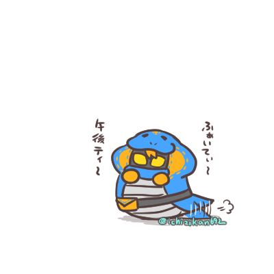 がんばるあなたに届けたいティー 特に意味はないです…₍₍ (  ง ˘ω˘ )ว ⁾⁾ 