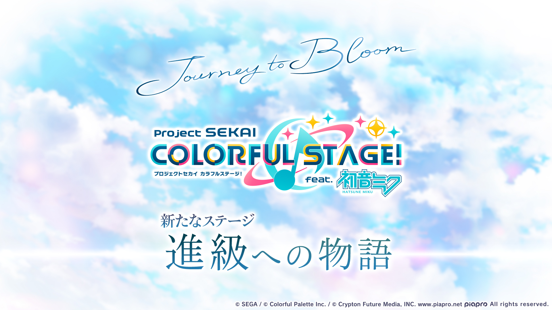 Steam Workshop::Project Sekai 3rd Anniversary Brand New World Miku