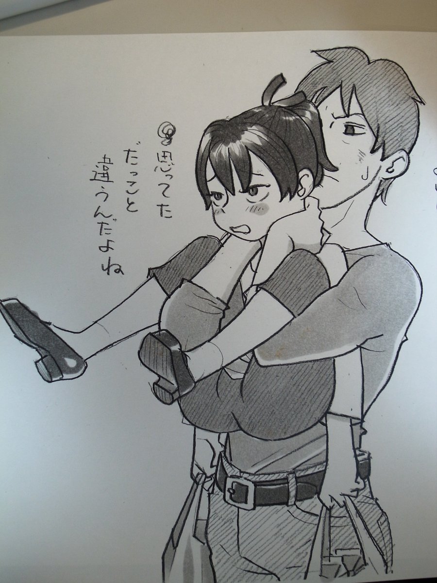 思ってたのと違う抱っこのされ方する敷波 
