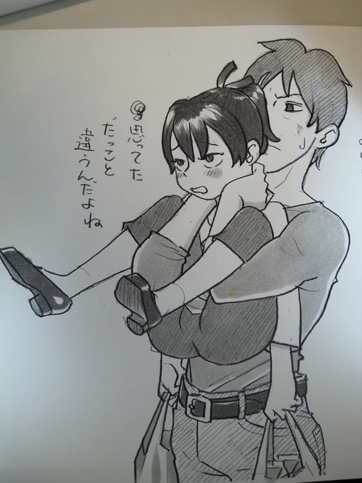 思ってたのと違う抱っこのされ方する敷波 