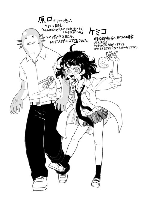 次のエロ漫画に出てくるキャラ 