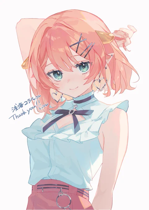 commission 