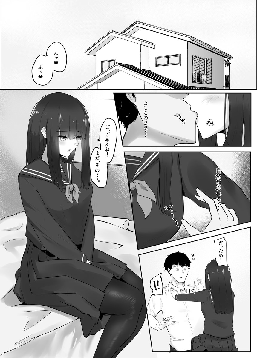 彼女の親とエロ漫画 彼女の母と彼女(かがみのなか)｜無料エロ漫画試し読み