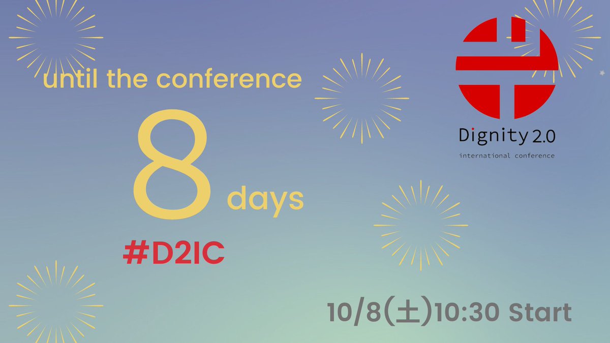 dignity2_0's tweet photo. \開催までの #カウントダウン /
#カンファレンス まで残り「8日」!
9月も本日で最終日ですね。
明日からの10月スタートに向けて、
1ヶ月を振返ってStopと新たにStartすることを明確にしていきたいですね。
大事にしたいものが、「引き続きやるのがいいもの」よかったことは蓄積していきましょう https://t.co/BH3kcmBe4p