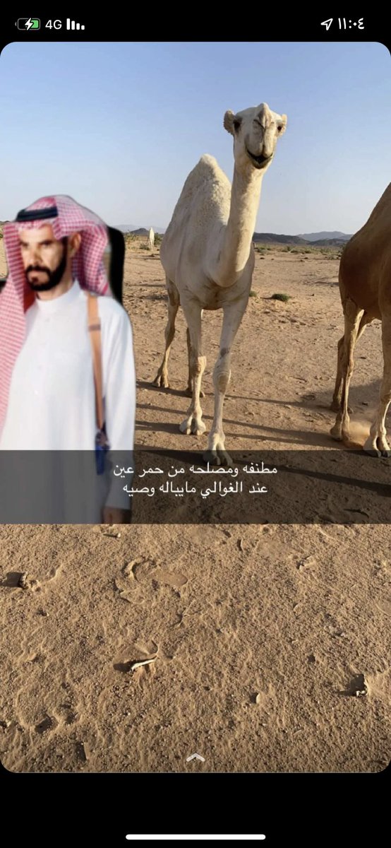 الله يطول عمرك يابوي