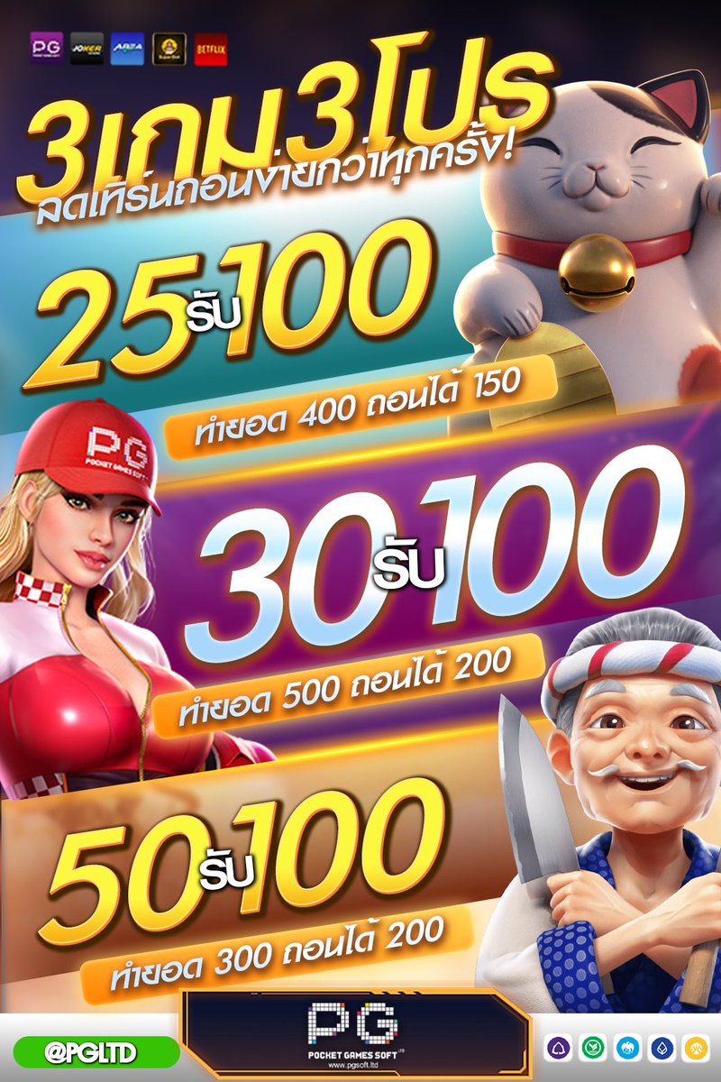 📢แจกเครดิตฟรีอีกแล้ว PG โคตรเข้ม

👉 คลิกเลยย : lin.ee/ma68SlF

✔️เล่นได้เฉพาะสล็อตเท่านั้น !! #เครดิตฟรี #เครดิตฟรีล่าสุด #เครดิตฟรีไม่ต้องฝาก #slotpg #สล็อตเครดิตฟรี #สล็อต #สล็อตเว็บตรง #สล็อตPG #โหนกระแส #สล็อตpgเว็บตรง #ตัวตึง #โคตรเข้ม