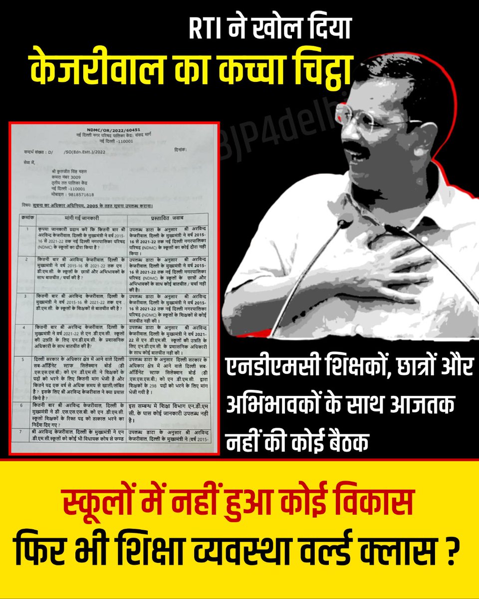 BJP Delhi tweet media