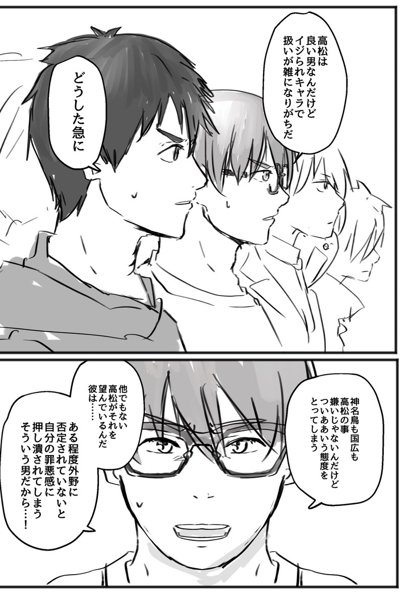ウマ娘のモブ 鳥原創作ステークスを観戦 