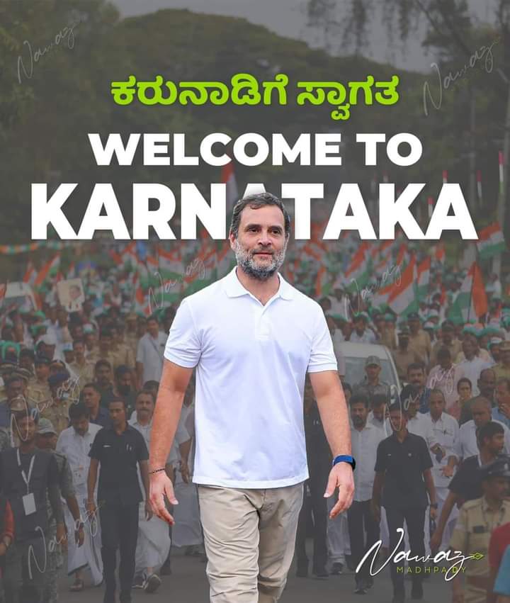 karnad_'s tweet photo. #RahulGandhi #priyankagandhi
#karnad
Heartly Welcome to Karnataka Rahul Gandhi ❤️❤️❤️..
#ಭಾರತಐಕ್ಯತಾಯಾತ್ರೆ . https://t.co/xyIMFleIF0