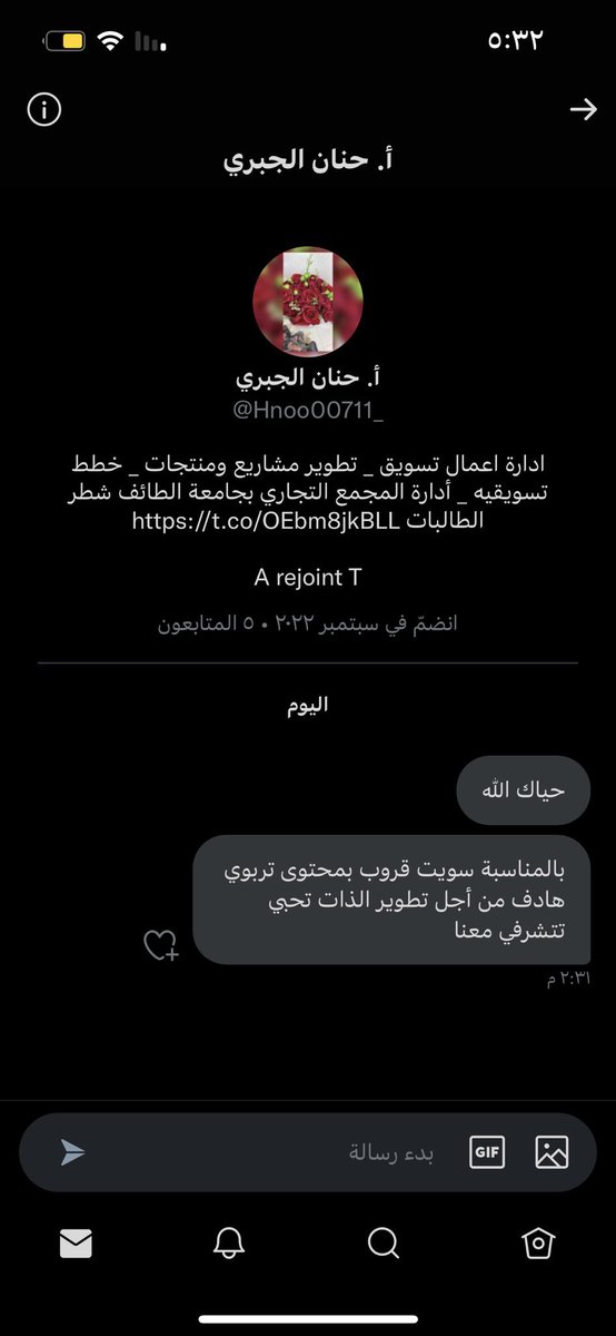 Hnoo00711's tweet photo. هذي بعض من الرسايل اللي جالس يرسلها للبعض خاص ويبيكم تدخلون القروب https://t.co/pW2gRlrakW