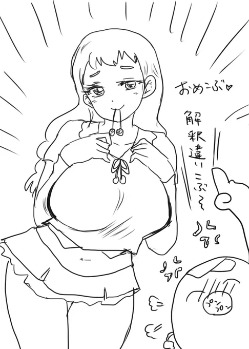 @rianistako おめこぶ～～～✊ 