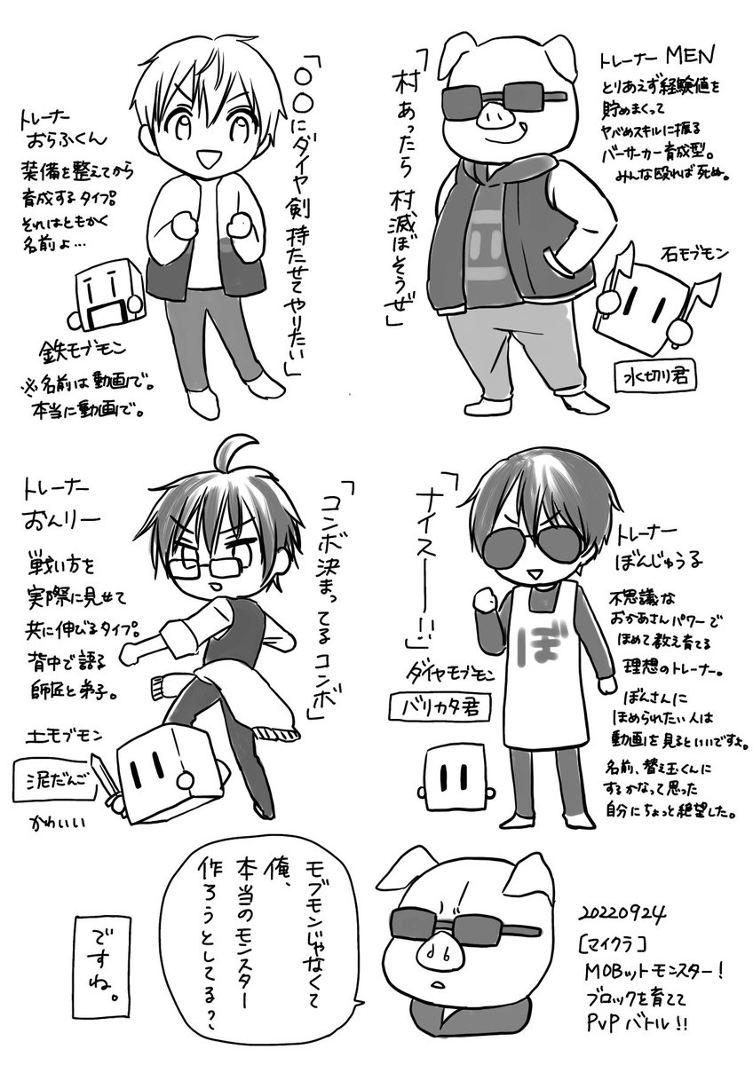 気に入ってるの③ | かぶら さんのマンガ | ツイコミ(仮)