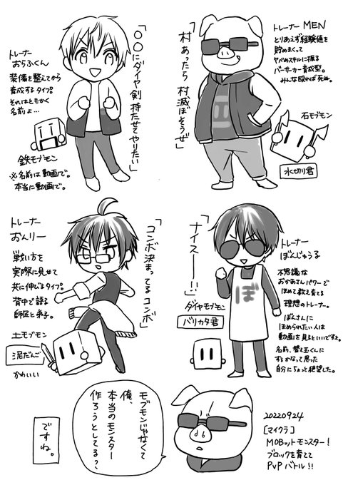 気に入ってるの③ | かぶら さんのマンガ | ツイコミ(仮)