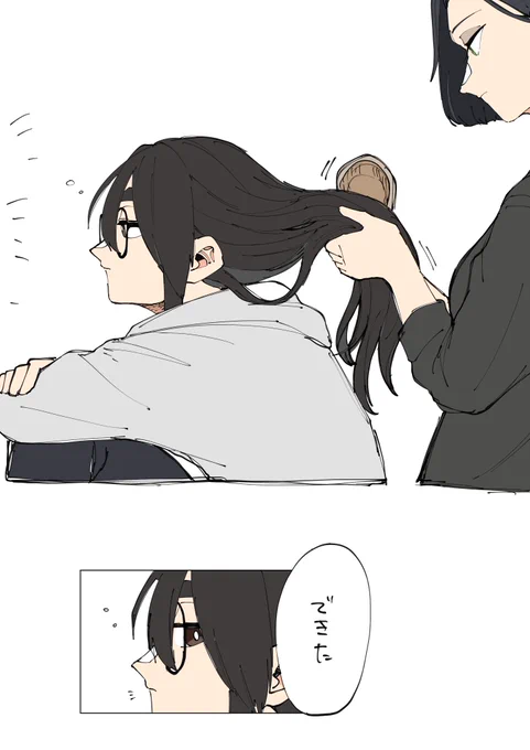 経緯とかなんも無い思いつきらくがき 