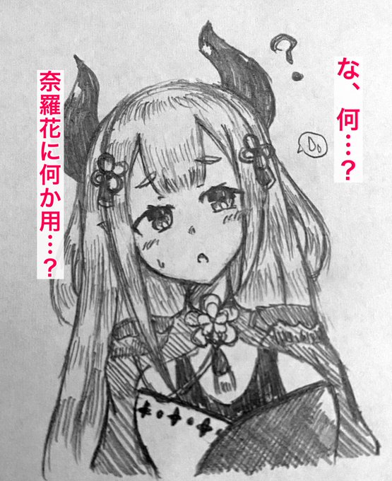 お題箱 ⚠️

ボテ腹ピアス肉便器にされた nyrk 