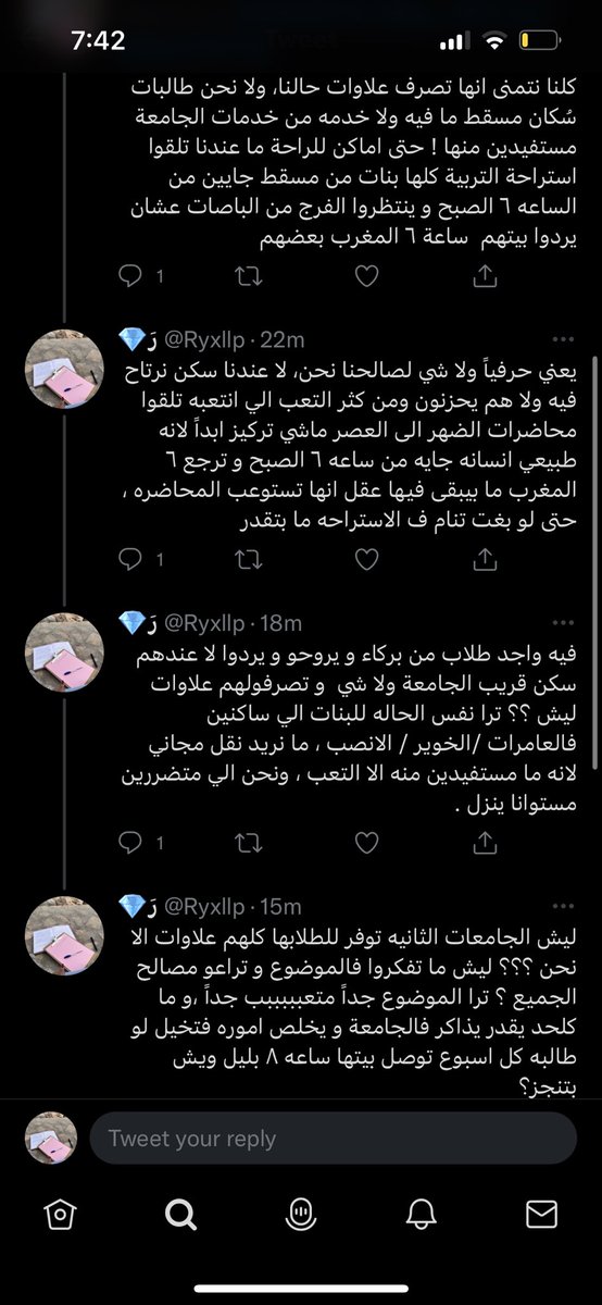 Ryxllp's tweet photo. جاتني غصه و انا اكتب . https://t.co/dr3FeJvwyb